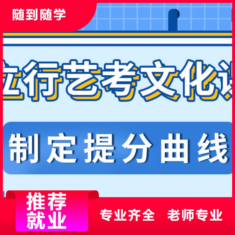 艺考文化课集训机构好不好大约多少钱