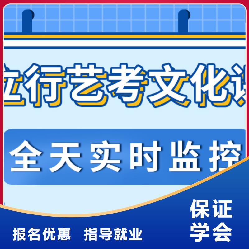 艺考文化课培训班艺考文化课冲刺班全程实操