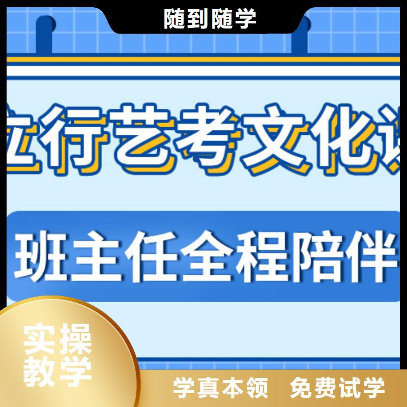 艺考文化课培训班_【高考冲刺班】指导就业