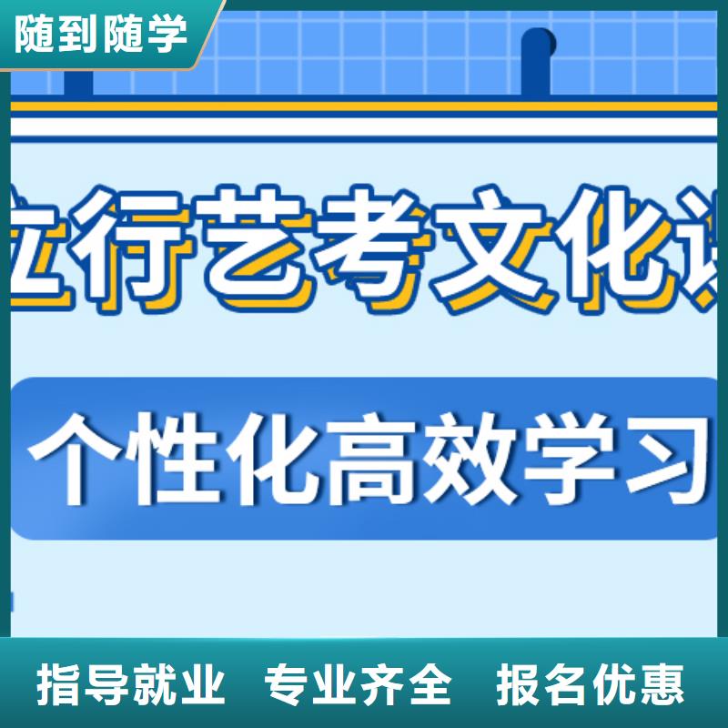 艺考生文化课培训班报名要求价目表