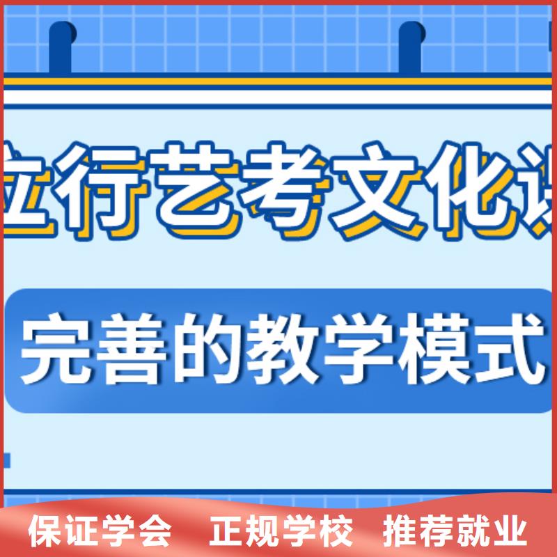 艺考生文化课培训机构怎么选分数线多少