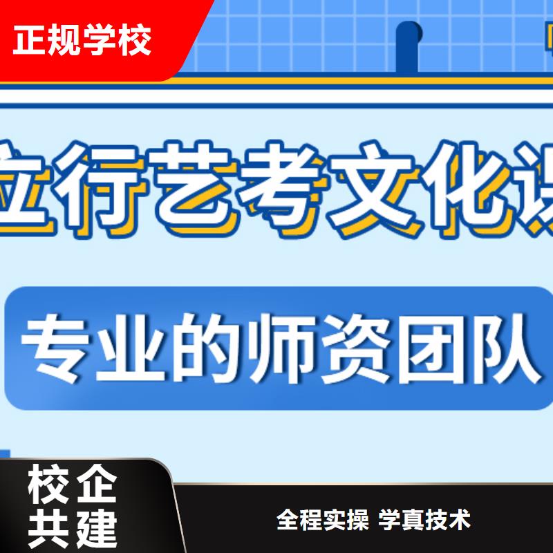 艺考生文化课培训机构费用的环境怎么样？