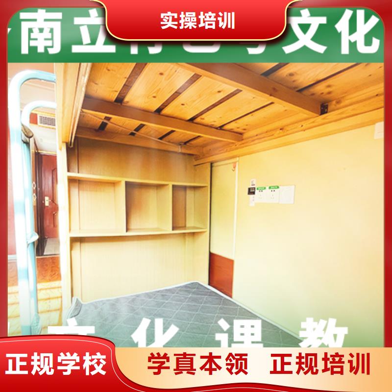 艺考文化课培训班艺考生面试现场技巧校企共建