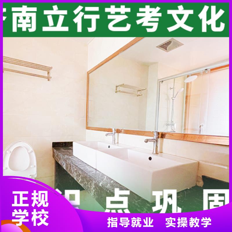 艺考文化课培训班-美术生文化课培训技能+学历