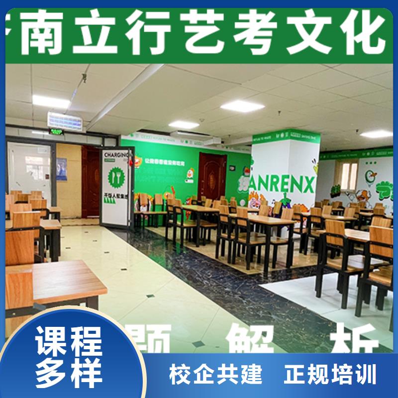 艺考文化课培训班-美术生文化课培训技能+学历