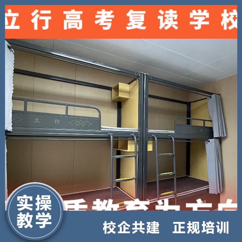 高考复读学校艺术生文化补习全程实操