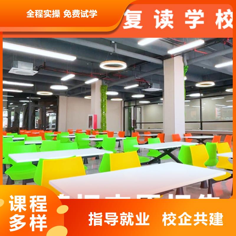 高考复读学校,高考复读班老师专业