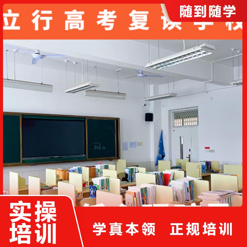 高考复读学校艺考培训手把手教学