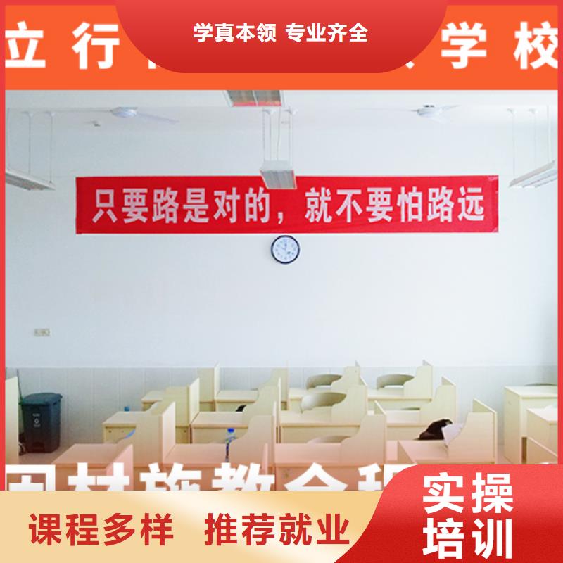 高考复读培训学校学费开始招生了吗