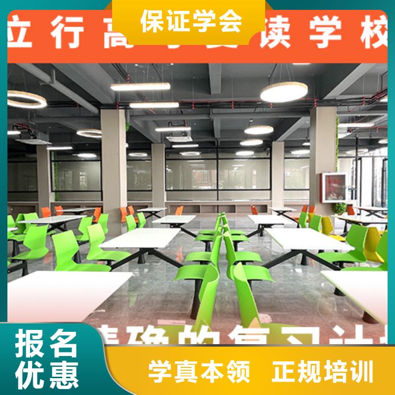 高考复读学校【高考志愿填报指导】课程多样