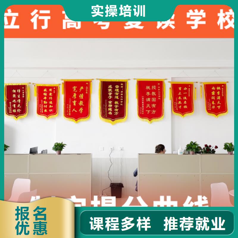 高考复读学校【艺考一对一教学】师资力量强