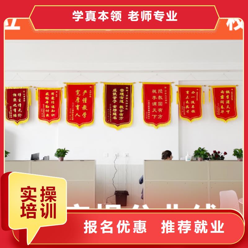 高考复读学校【高考志愿填报指导】课程多样