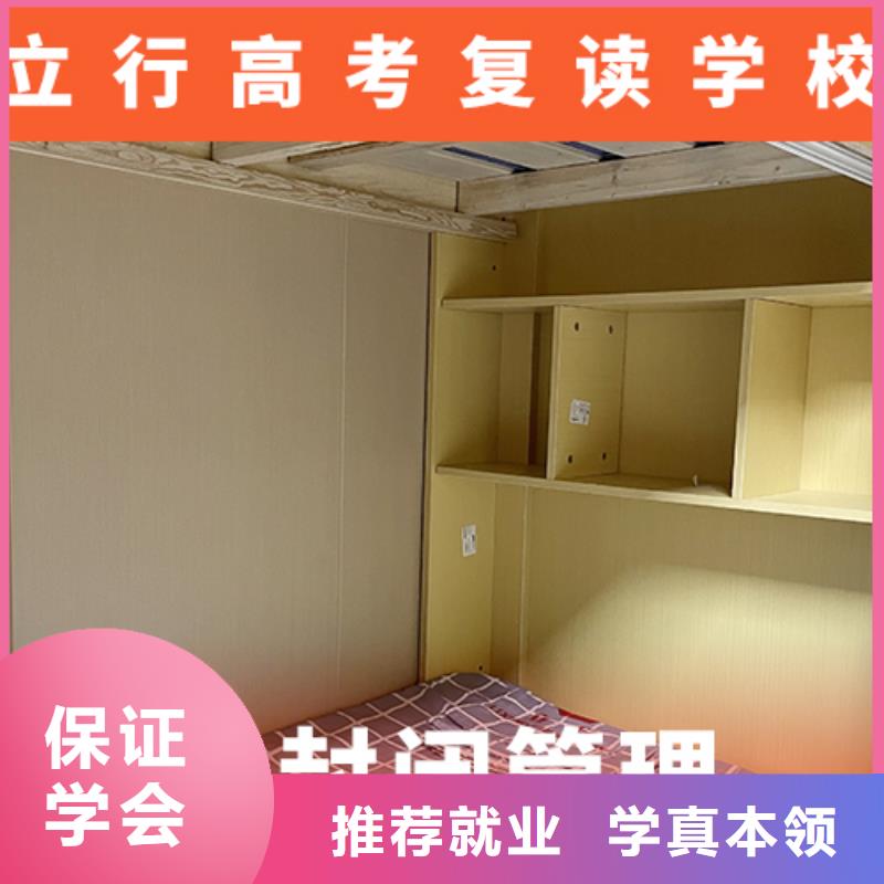 高考复读学校艺考培训手把手教学