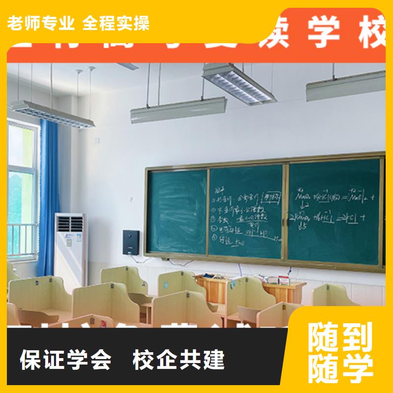 高考复读学校艺术生文化补习全程实操