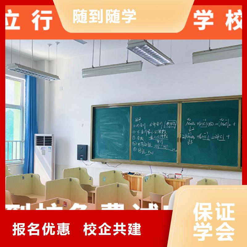 高考复读学校【艺考一对一教学】师资力量强