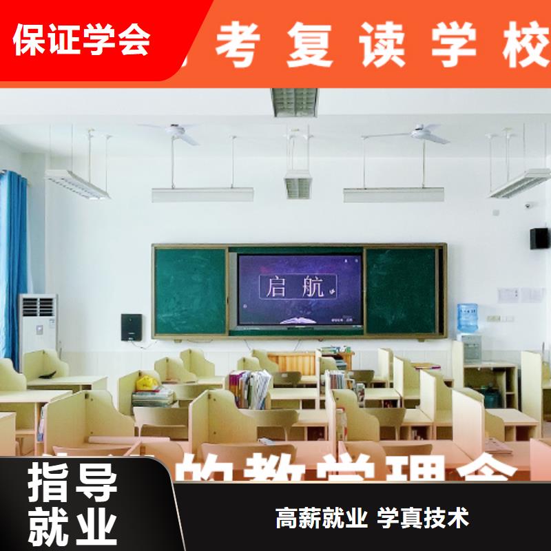 高考复读培训学校学费开始招生了吗