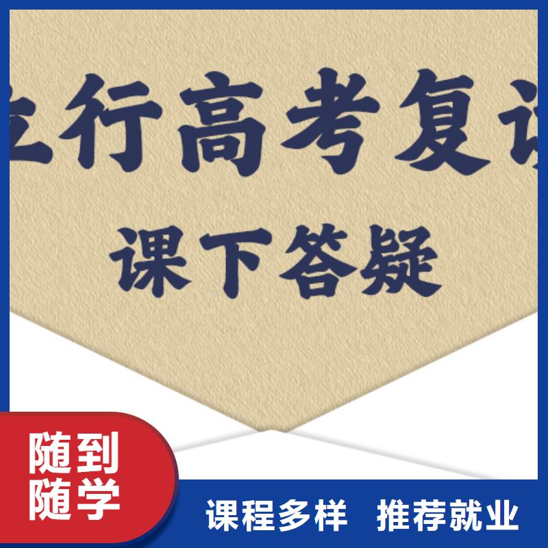 高考复读学校艺考培训手把手教学