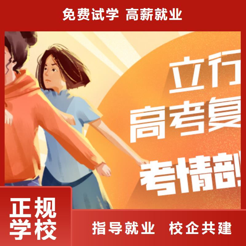 高考复读补习学校收费值得去吗？