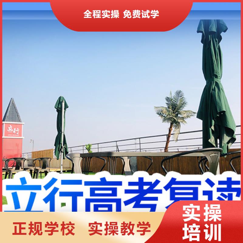 高考复读学校艺考培训手把手教学