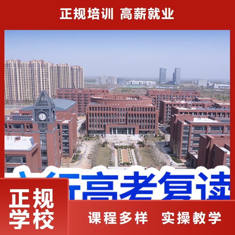 高考复读补习一年学费多少大约多少钱