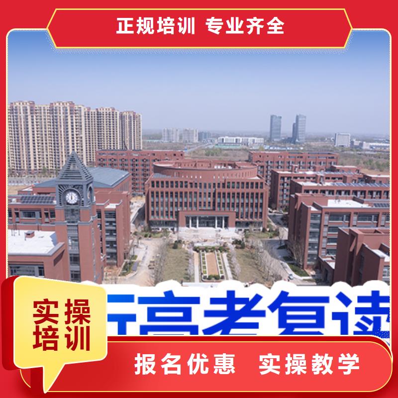 高考复读学校高考冲刺补习课程多样