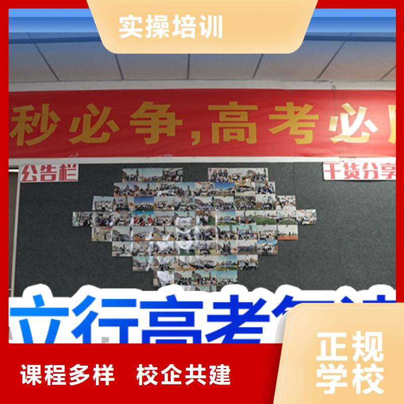 高考复读学校艺术生文化补习全程实操
