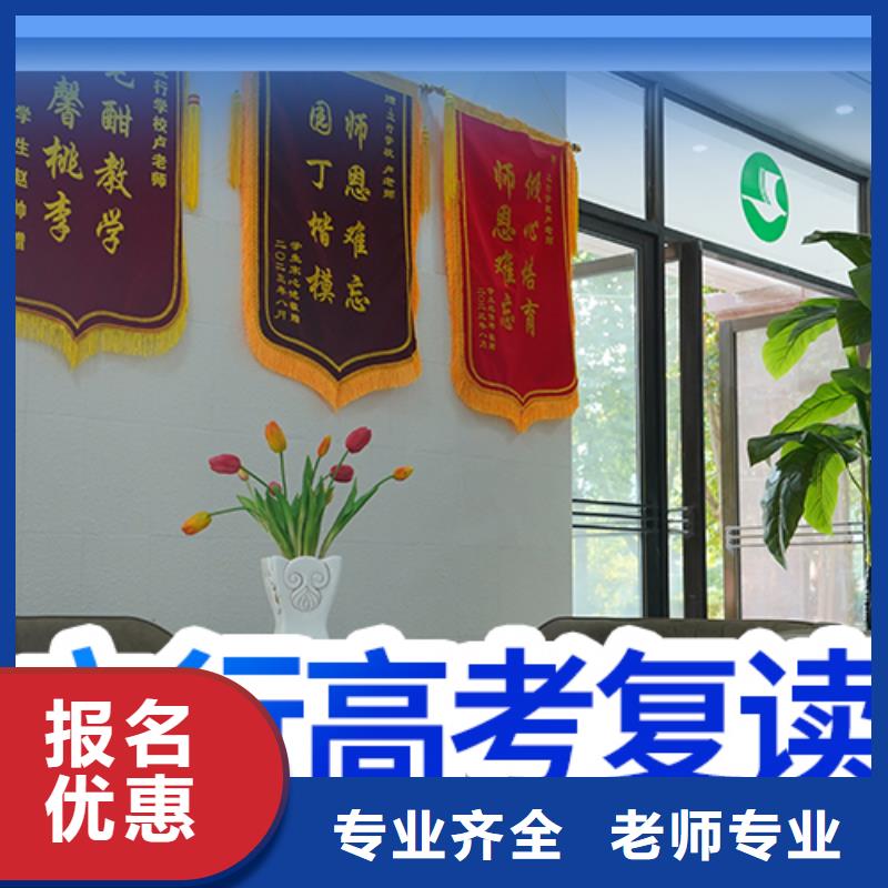 高考复读学校【艺考一对一教学】师资力量强