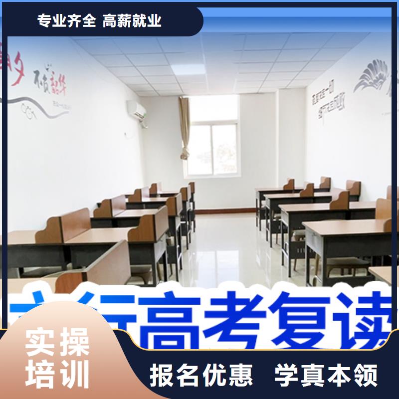 高考复读补习机构学费靠谱吗？