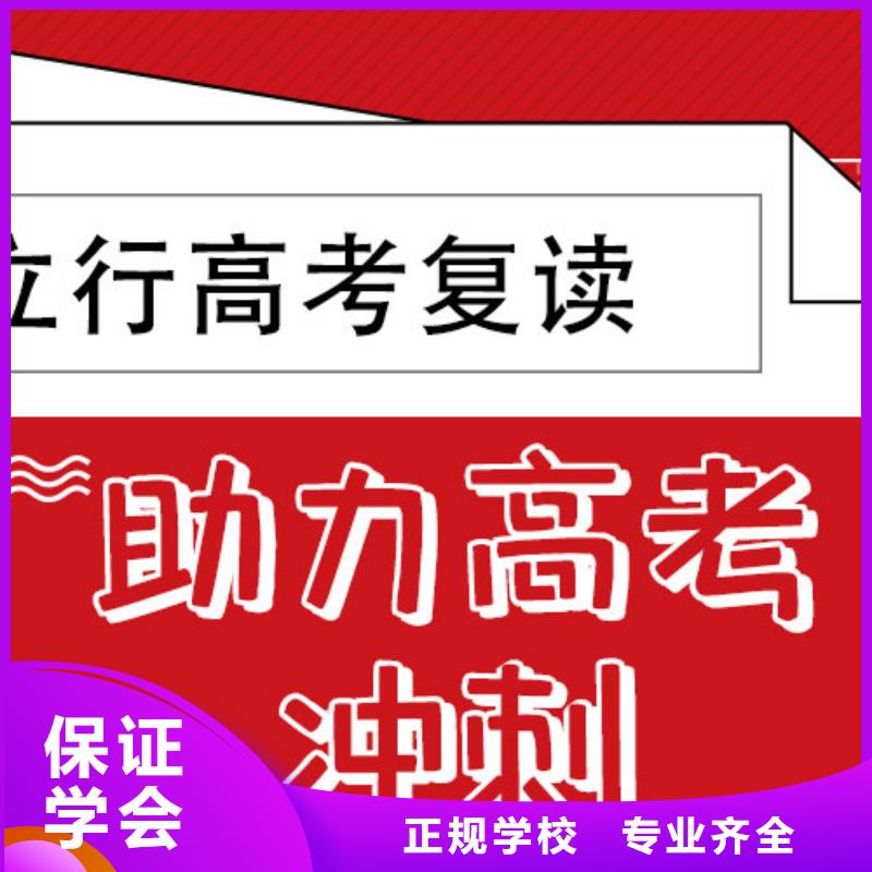 高考复读补习学校收费值得去吗？