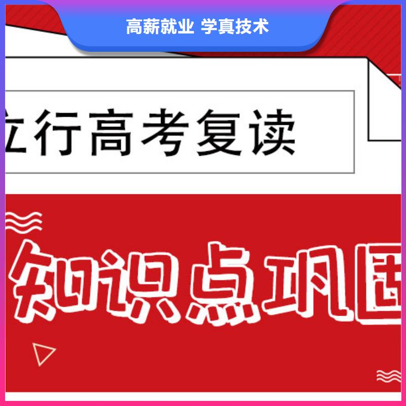 高考复读补习班学费多少钱的环境怎么样？