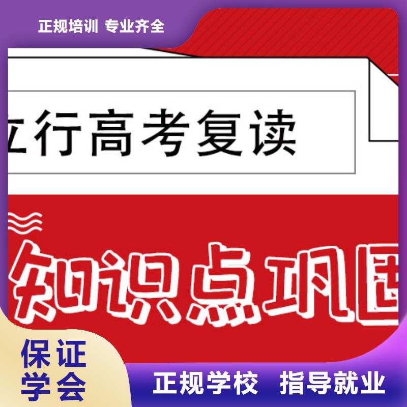 高考复读辅导班排行榜开始招生了吗