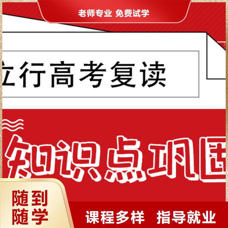 美术艺考视频-伊犁|克拉玛依立行学校美术艺考_ 立行学校艺考文化课集训(乌鲁木齐市分公司)