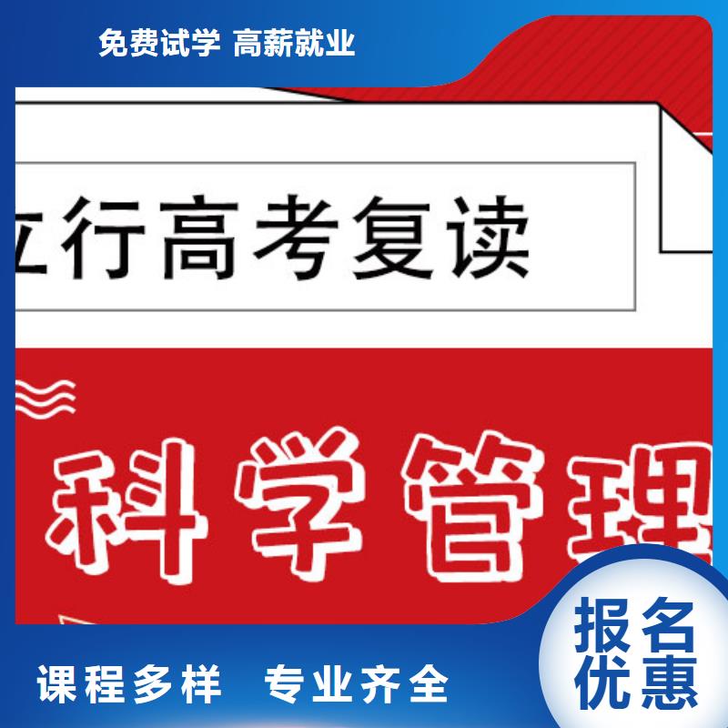 高考复读学校艺考培训手把手教学