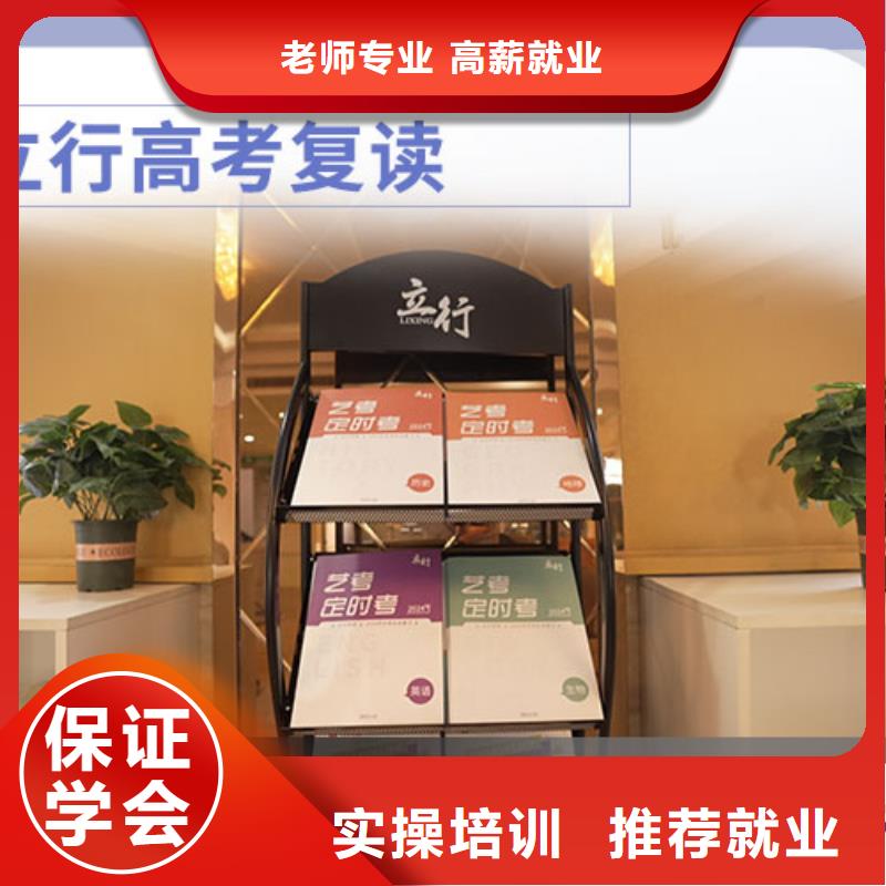 美术艺考视频-伊犁|克拉玛依立行学校美术艺考_ 立行学校艺考文化课集训(乌鲁木齐市分公司)