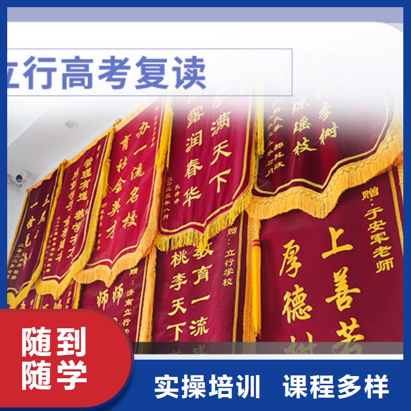 高考复读学校,高考复读班老师专业
