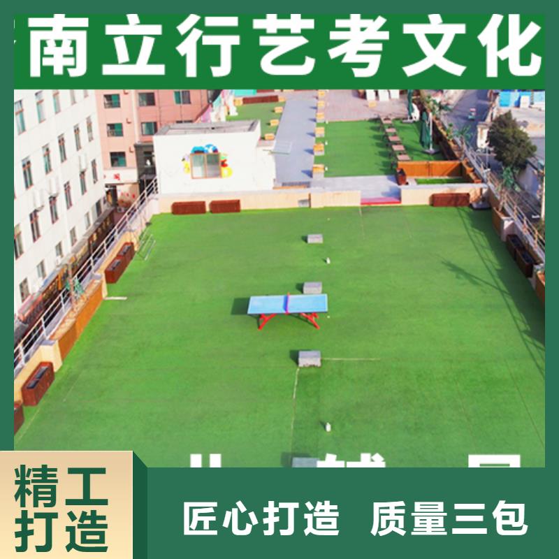 艺考文化课高考语文辅导就业快