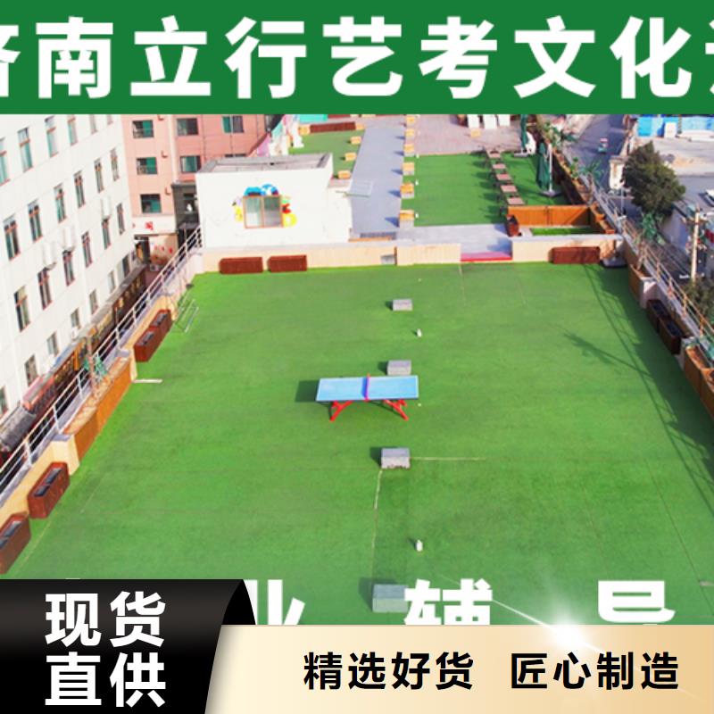 艺考文化课复读学校全程实操