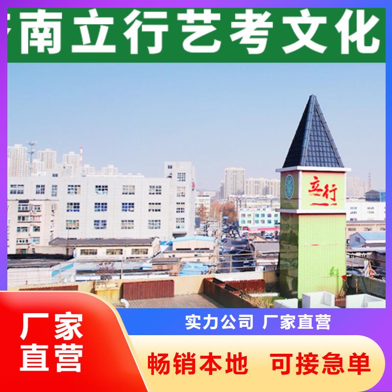 艺考文化课复读学校全程实操