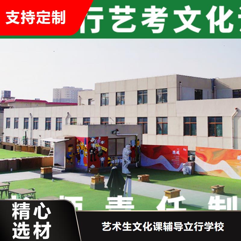 艺考文化课复读学校全程实操