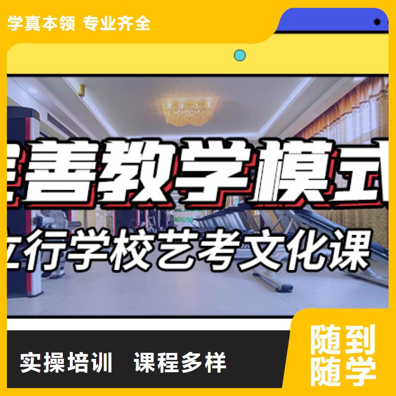 艺考文化课辅导高考辅导机构技能+学历