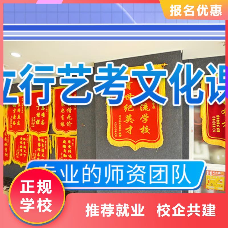 艺考文化课补习_【编导文化课培训】就业快