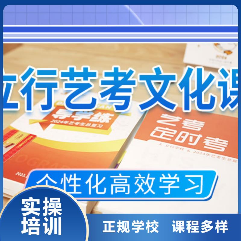 美术艺考-视频-广东省韶关市|浈江|新丰|东莞|中山|湛江|梅州|汕头|汕尾|肇庆美术艺考-立行学校