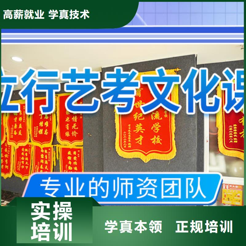 【就业前景好 艺考文化课学校美术艺考技能+学历】本地咨询