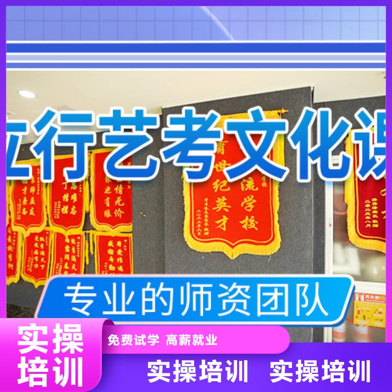 【就业前景好 艺考文化课学校美术艺考技能+学历】本地咨询