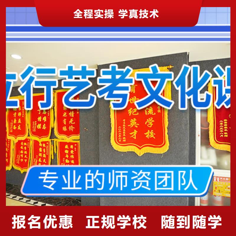 艺考文化课学校【高考】就业不担心