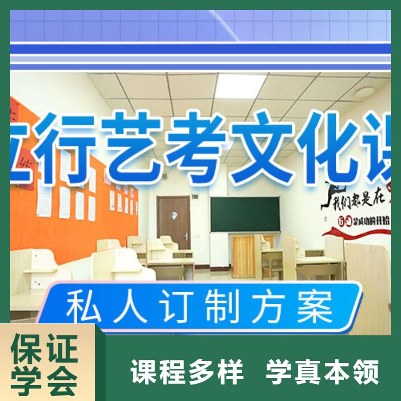 【就业前景好 艺考文化课学校美术艺考技能+学历】本地咨询