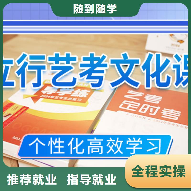 【就业前景好 艺考文化课学校美术艺考技能+学历】本地咨询