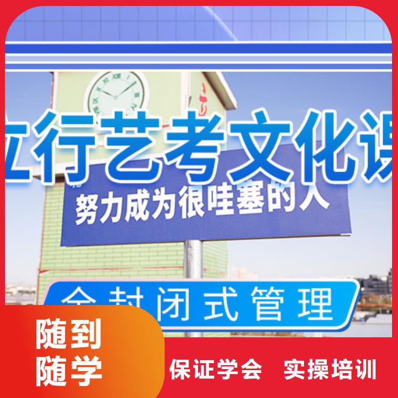 艺考文化课学校,编导班实操培训