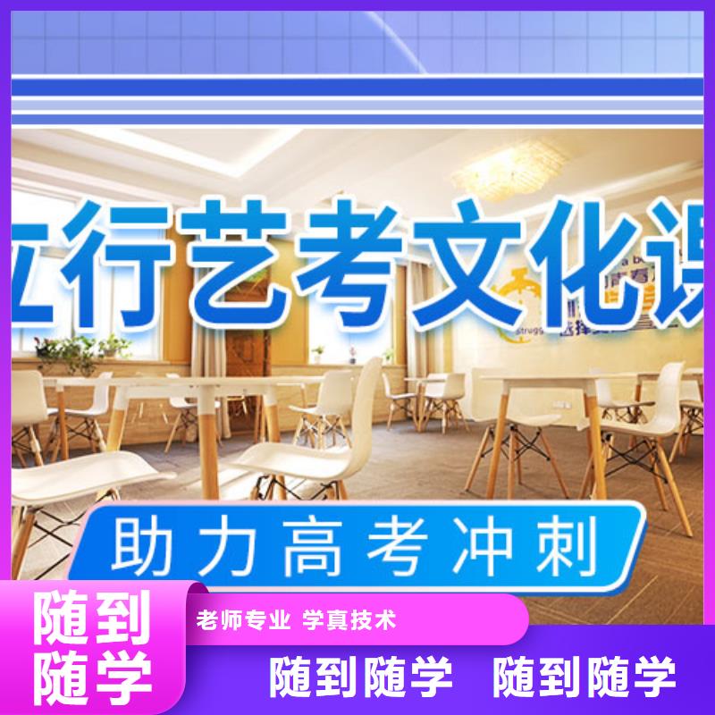 【就业前景好 艺考文化课学校美术艺考技能+学历】本地咨询
