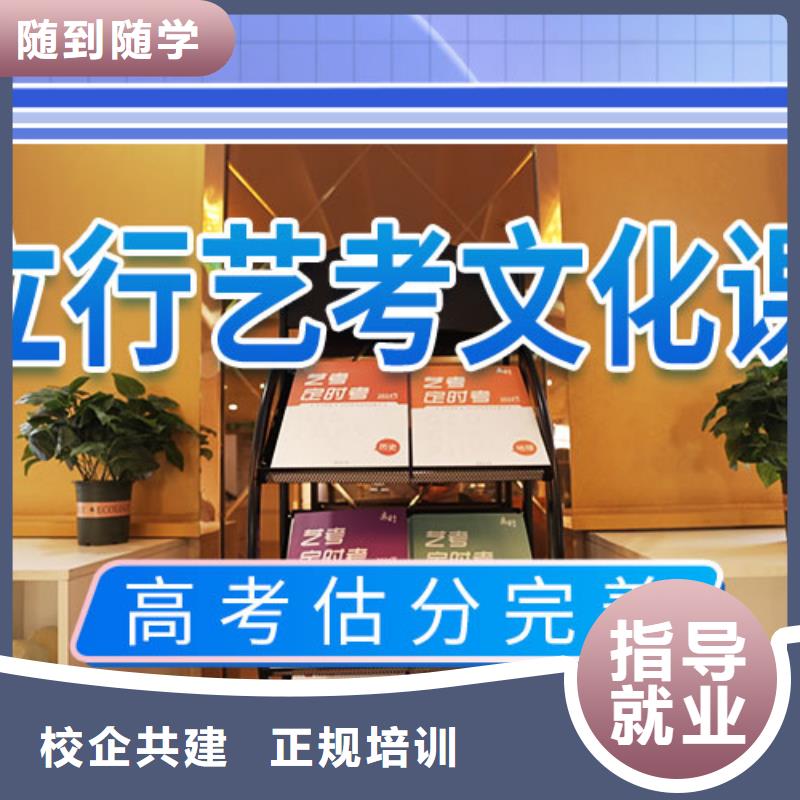 【就业前景好 艺考文化课学校美术艺考技能+学历】本地咨询